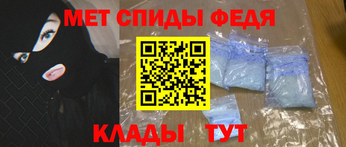 АМФ  Amphetamine 97%  Вход с VPN  Волжск 