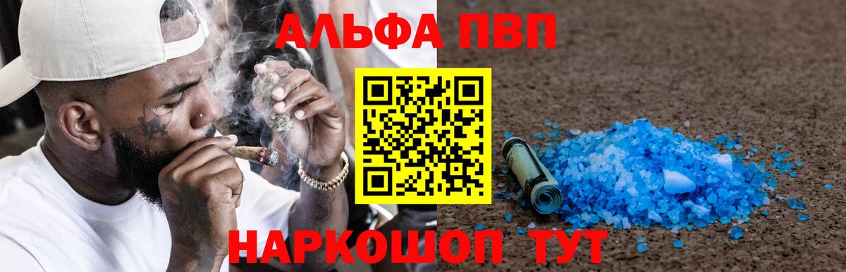Альфа ПВП СК КРИС Волжск