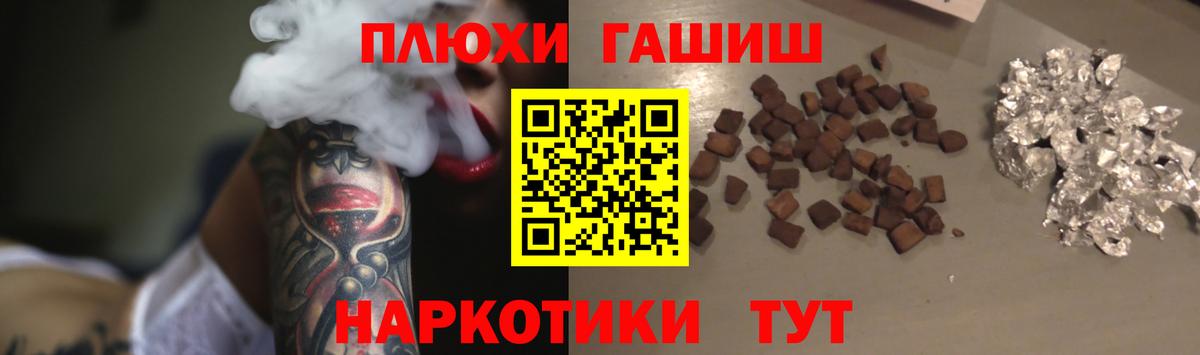 Гашиш гарик Волжск