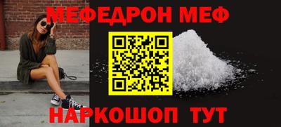 Альфа ПВП Апшеронск