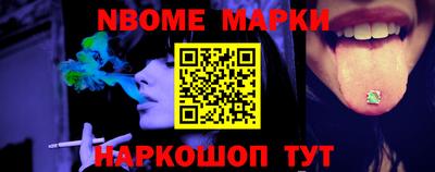 Альфа ПВП Апшеронск