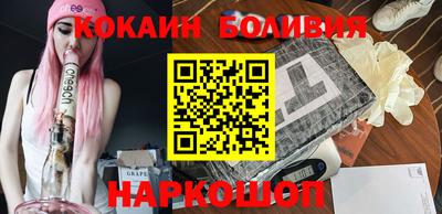 мяу мяу кристалл Апрелевка