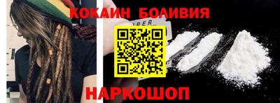 мяу мяу кристалл Апрелевка