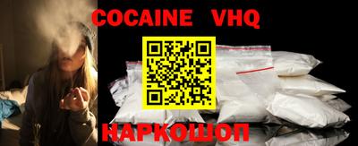 мяу мяу кристалл Апрелевка