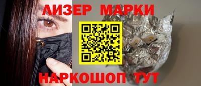 PSILOCYBIN Аргун