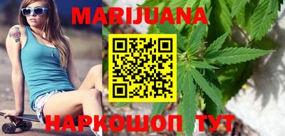 мяу мяу кристалл Апрелевка