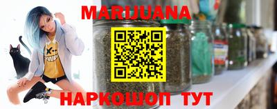 мяу мяу кристалл Апрелевка