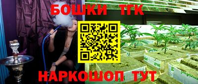 мяу мяу кристалл Апрелевка