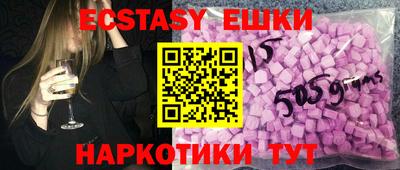 мяу мяу кристалл Апрелевка