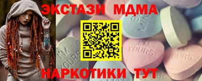 мяу мяу кристалл Апрелевка