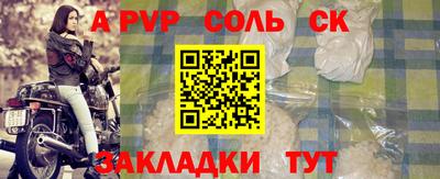мяу мяу кристалл Апрелевка