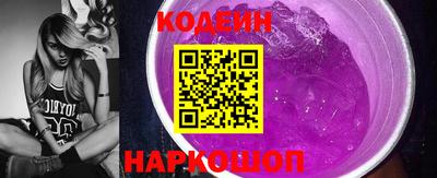 PSILOCYBIN Аргун