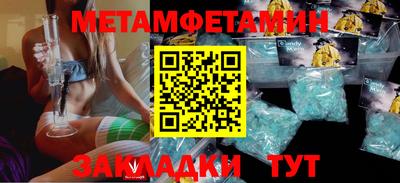 мяу мяу кристалл Апрелевка