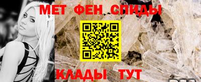 мяу мяу кристалл Апрелевка