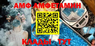 Альфа ПВП Апшеронск
