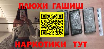 PSILOCYBIN Аргун
