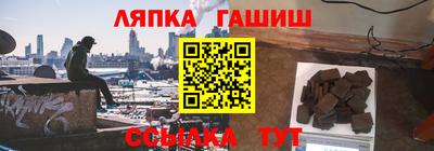 мяу мяу кристалл Апрелевка