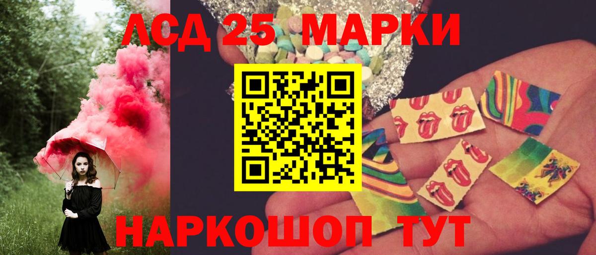 Лсд 25 экстази ecstasy  Вход с VPN  Волжск  Лсд 25 экстази ecstasy 